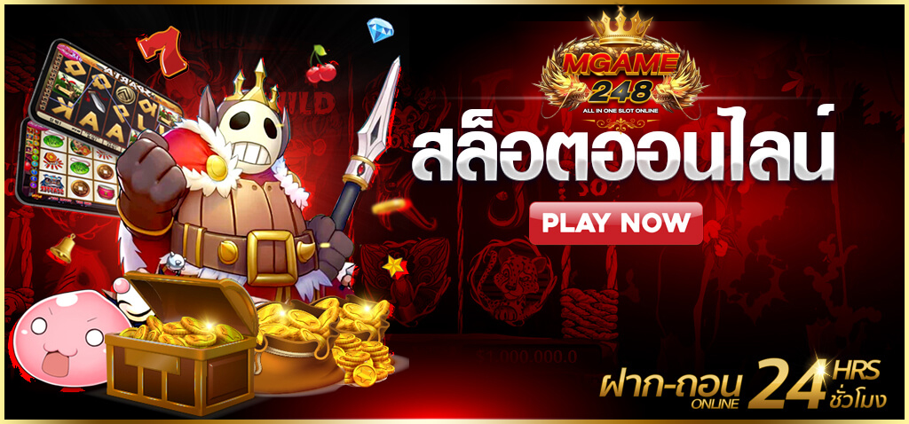 banner Mgame248slot